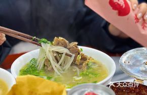 Select Lamb Soup