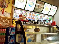 -福瑞记老孙头biangbiang面(新生路店)