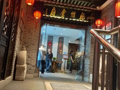 门面-乾州食府(小雁塔店)