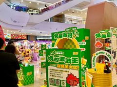 -烧柠·柠檬茶(大融城店)