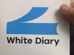 -白色日记·手作酸奶(麦凯乐店)