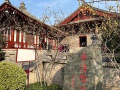 -华清宫景区