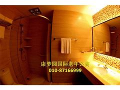 -康梦圆国际老年公寓