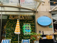 -Alimentari早午餐(安福路店)