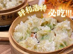 -老绥元烧麦·家常菜(桥华店)