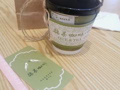 茉上江南-鹊茶咖啡•新中式(深圳首店)