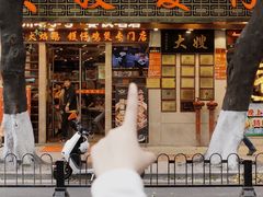 -大嫂镬仔·焖鸡煲·啫啫煲(逢源路店)