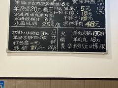 -丰登陕西水盆牛羊肉·泡馍