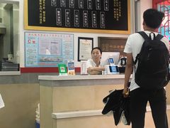 -四季美汤包(户部巷店)