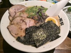 -一豚轩·烧鸟·豚骨拉面(五四路店)