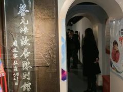 -上海蔡元培故居陈列馆