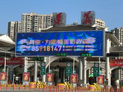 -捞沙巷