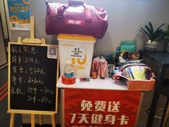 -乐刻运动健身(锦绣乐购店)