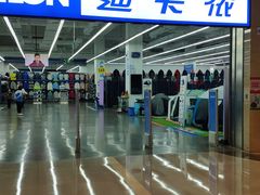 -迪卡侬(安德门店)