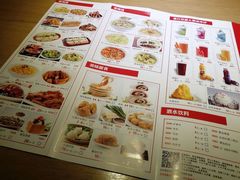 菜单-吕氏疙瘩汤·海鲜新鲁菜(凯德mall新都心店)