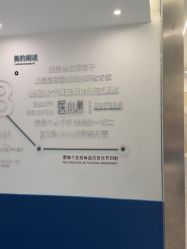 -杭州医巢医疗美容