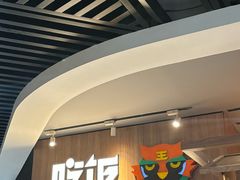 -吃饭皇帝大(解放西路店)