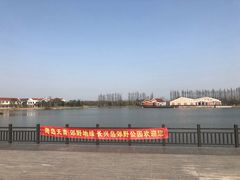 -上海长兴岛郊野公园