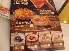 -稻香海鲜饭店(第一国际店)