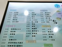 -南亚广场