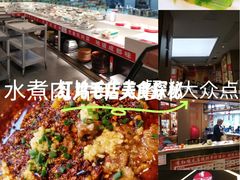 -有红鸡毛店·川菜(建设路店)