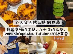-济南恒隆广场