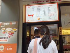 -堂上堂(益民街店)