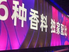 -匠子烤鱼(上邦百汇城店)