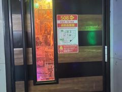 -唱吧麦颂KTV(马驹桥店)