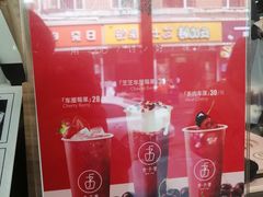 -舍予茶(桂林路店)