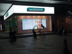 -张钰强中医正骨推拿连锁(唐家人才公寓店)