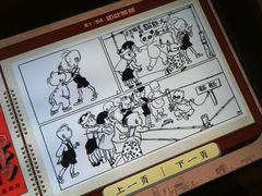 -张乐平故居