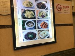 -和记小菜(东方店)