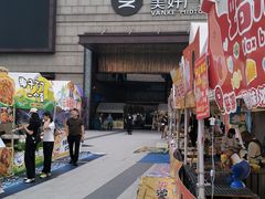 -万科美好广场