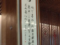 -明州小宴(文化广场店)