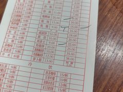 -恒兴发茶店(水巷口店)