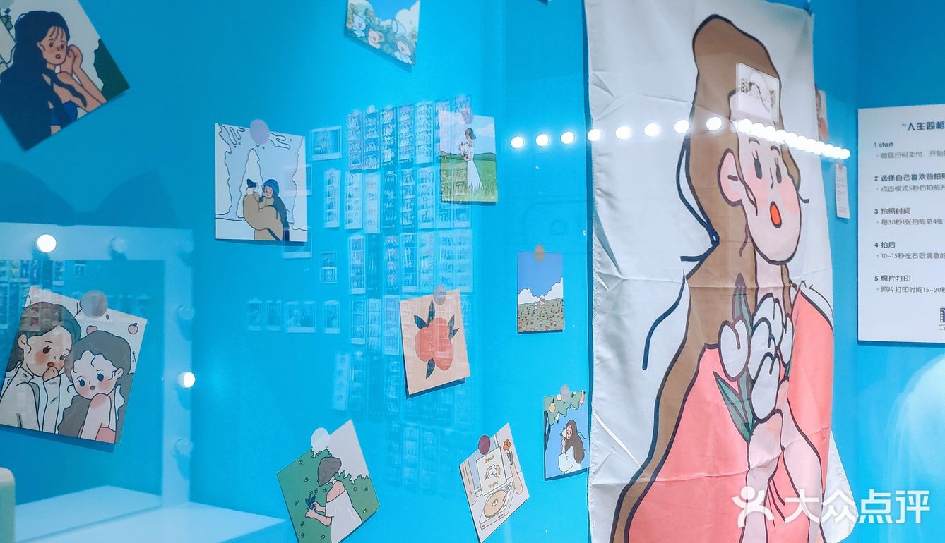 90后的回忆杀&大头贴