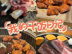 -麻蒲碳烤肉(远景路1号店)