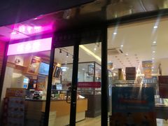 门面-味多美蛋糕(西安门店)