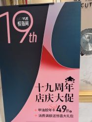 -悦指间美甲美睫