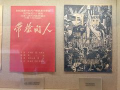 -北京人艺戏剧博物馆