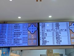 -饺子季水饺餐厅(新市街店)