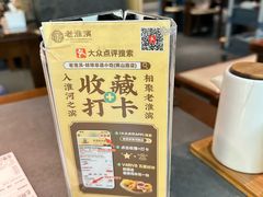 -老淮滨-蚌埠非遗小吃(淮河路店)