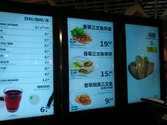 菜单-宜家·瑞典风味餐厅(北京西红门店)