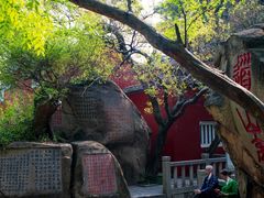 -乌山风景区