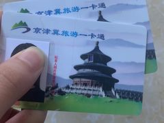 -圣莲山风景区