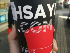 -沪上阿姨鲜果茶(海宁工人路店)