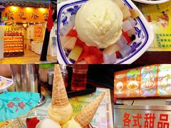 -顺记冰室(宝华路店)