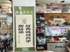 -绍兴名菜馆(可乐路店)