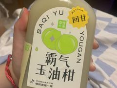 -奈雪的茶(永嘉天地东百城店)